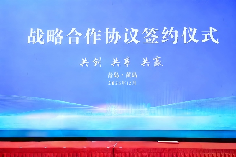 एक शक्तिशाली गठबन्धन! Yilida प्याकेजिङले Qingdao मा अग्रणी उद्यमहरूसँग हात मिलाउँछ